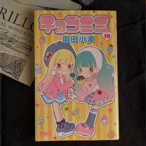 ChocoMimi Manga Volume 10 Konami Sonoda Japanese Language Version